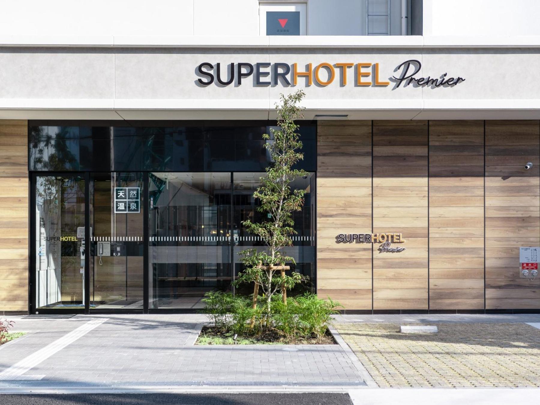 Super Hotel Premier Nagoya Sakuradoriguchi Minamisotoboricho エクステリア 写真