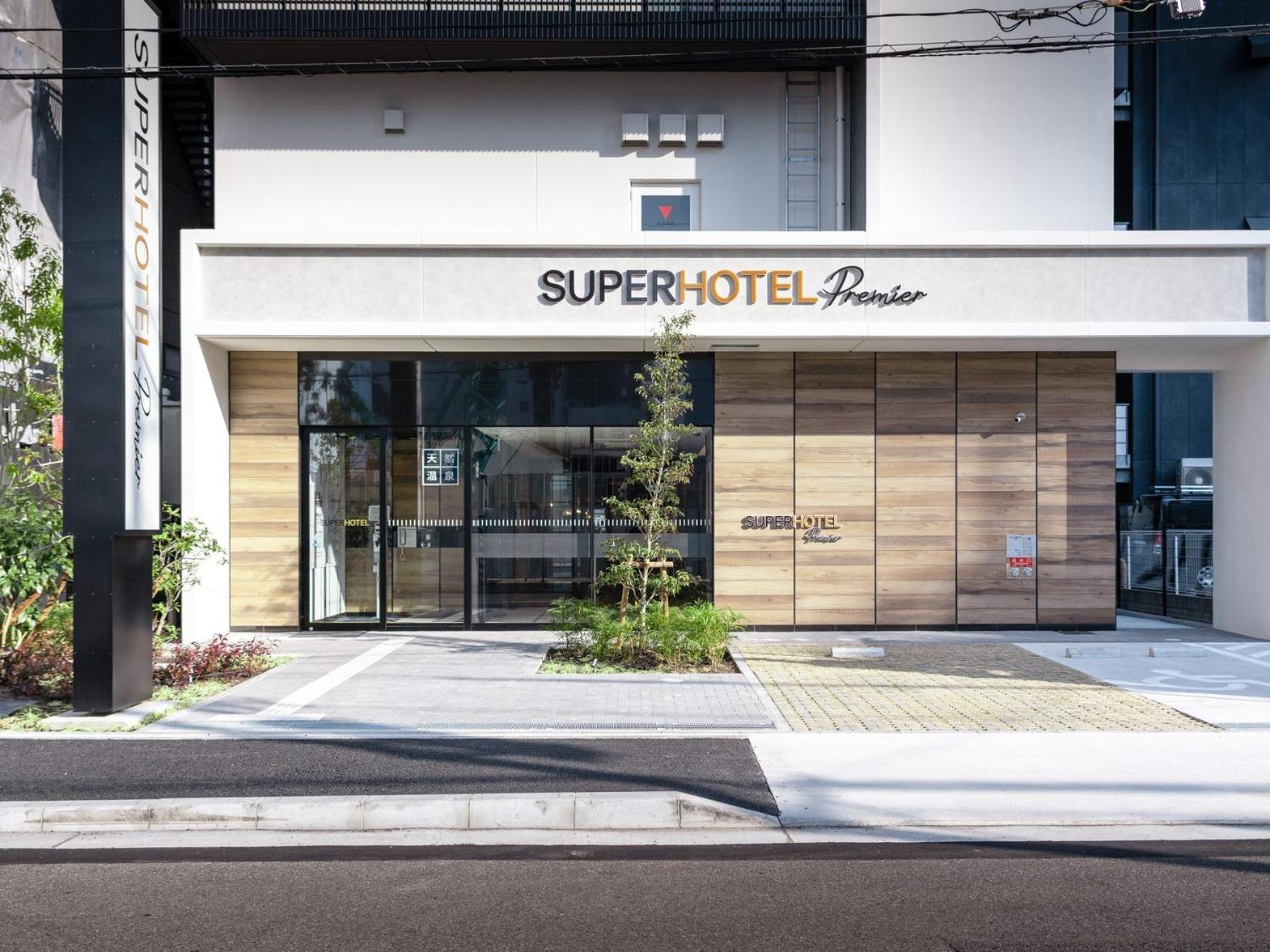 Super Hotel Premier Nagoya Sakuradoriguchi Minamisotoboricho エクステリア 写真