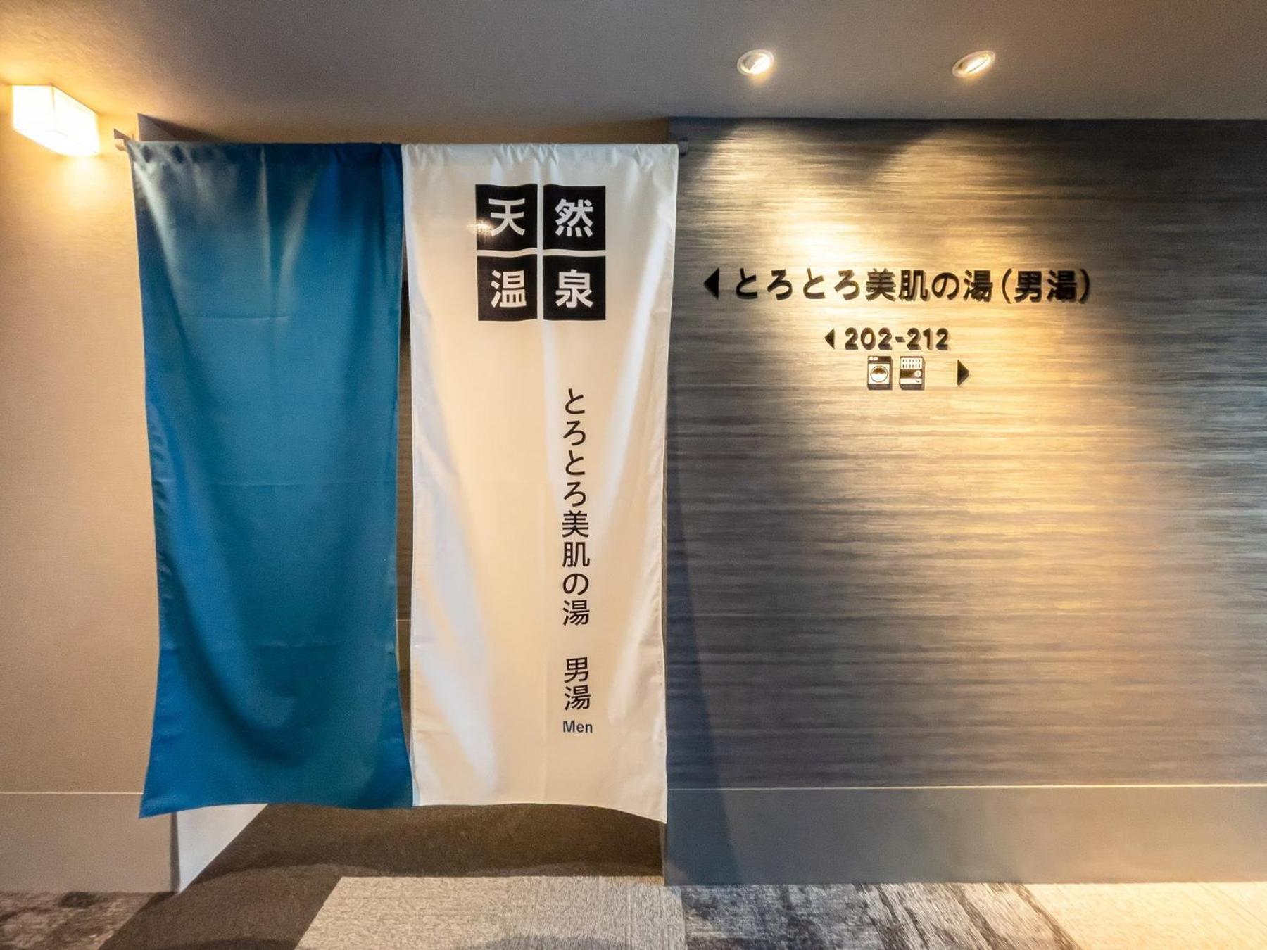 Super Hotel Premier Nagoya Sakuradoriguchi Minamisotoboricho エクステリア 写真