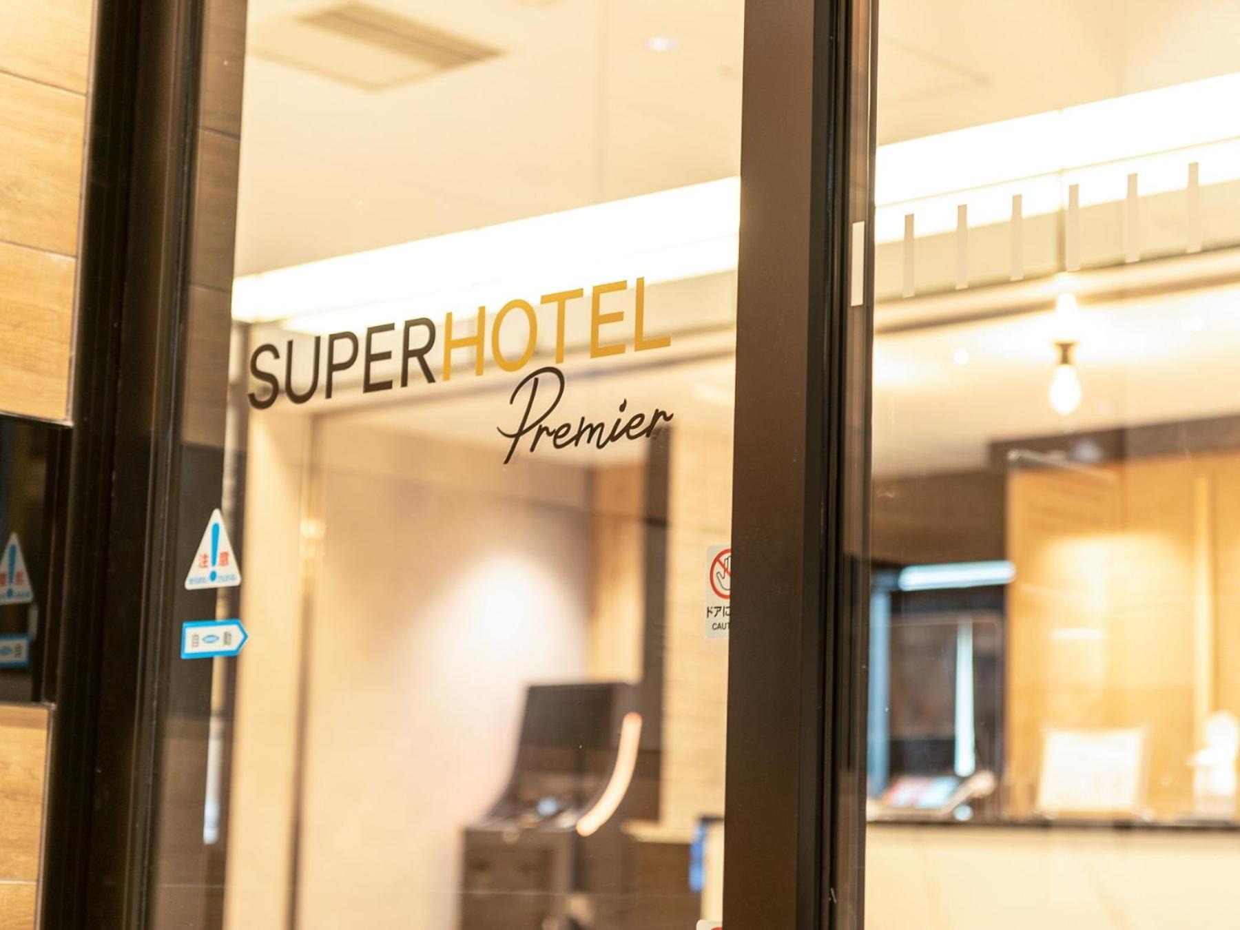 Super Hotel Premier Nagoya Sakuradoriguchi Minamisotoboricho エクステリア 写真